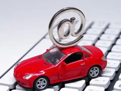 荣昌汽车抵押贷款和汽车消费贷款有什么区别